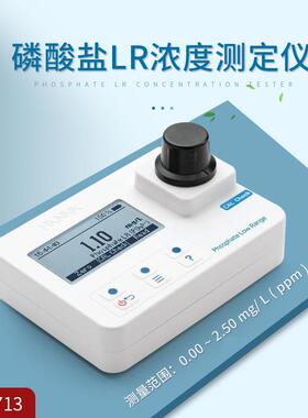 HANNA哈纳HI97713/ HI96713(HI93713-01)磷酸盐便携式水质测定仪