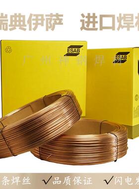 瑞典伊萨OK TIGROD 308LSi不锈钢焊丝ER308LSi不锈钢氩弧焊丝直条