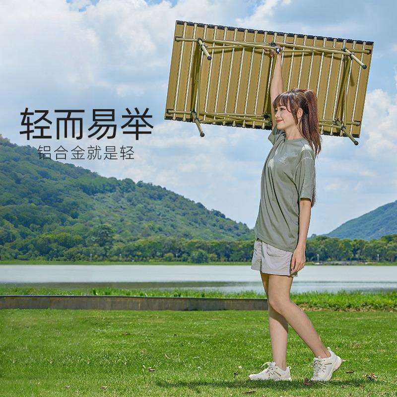 户外折叠桌铝合金野餐桌子露营桌装备蛋卷桌套装野外野营桌椅