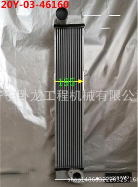 PC200-8MO挖掘机中冷器20Y-03-46160