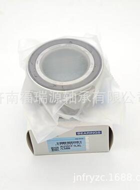 厂家供应汽车轮毂轴承 AU1017-1LXL/L588轴承 承接外贸订单