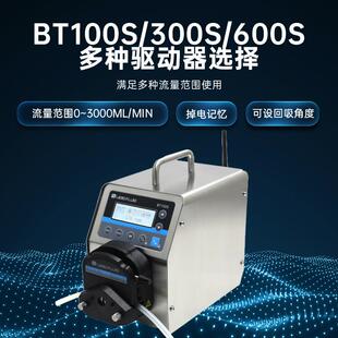 保定雷弗BT100S调速型蠕动泵实验室调速恒流泵YZ1525泵头流体传输