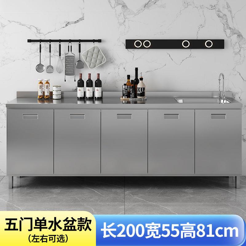 304不锈钢橱柜厨房碗柜灶台柜水池柜整体橱柜加厚简易一体厨房柜