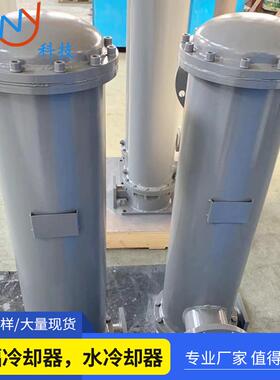 登福QX102252,QX103626,QX103627冷却器，水冷却器