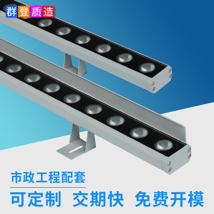 源头厂家市政亮化工程带挡光板DMX512led洗墙灯 大功率RGBW外墙灯