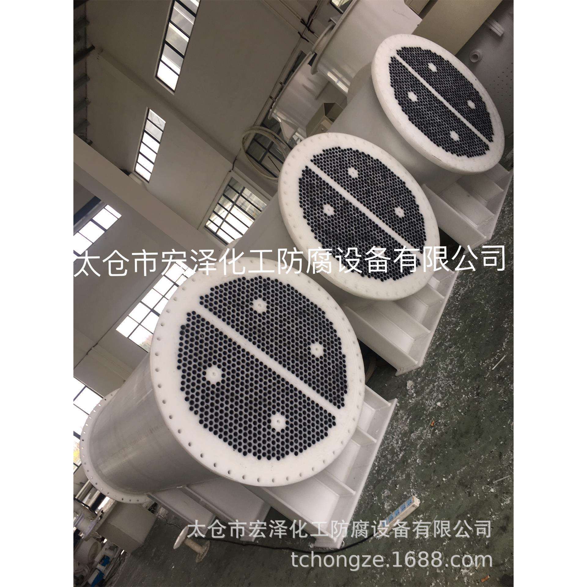 聚丙烯换热器、冷凝器、石墨改性聚丙烯列管式换热器 PP冷凝器