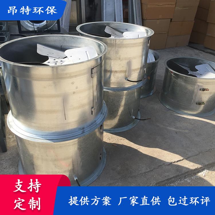 外轴流风机 700直径烤漆房用引风机 3kw节能外置低噪音鼓风扇