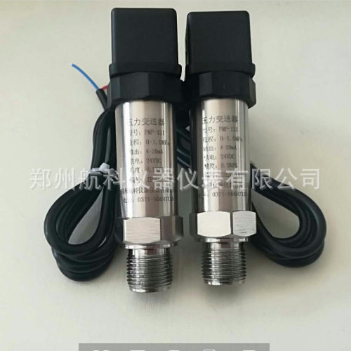 郑州航科 STP14G5A0 压力变送器  赫斯曼接头式压力变送器 厂家现
