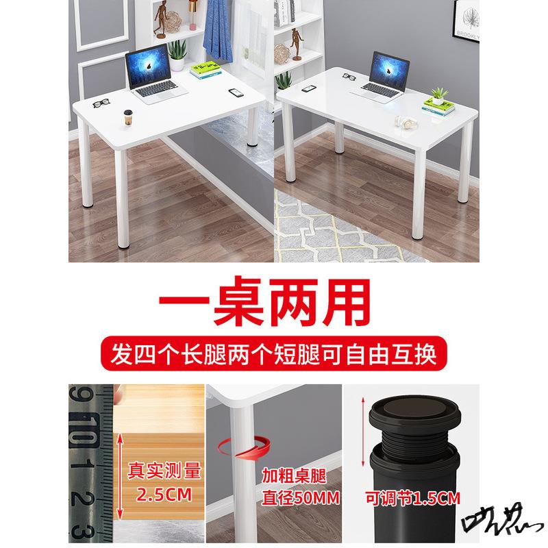 长短腿桌子榻榻米台式延伸卧室窗台飘窗书桌办公桌腿写字高低脚