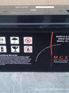 M2AL12-90梅兰日兰蓄电池 12v90ahMGE梅兰日兰铅酸蓄电池型号尺寸