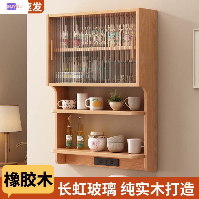 实木悬浮餐边柜橡胶木壁挂式餐厅墙上置物架北欧风餐边吊柜储物柜