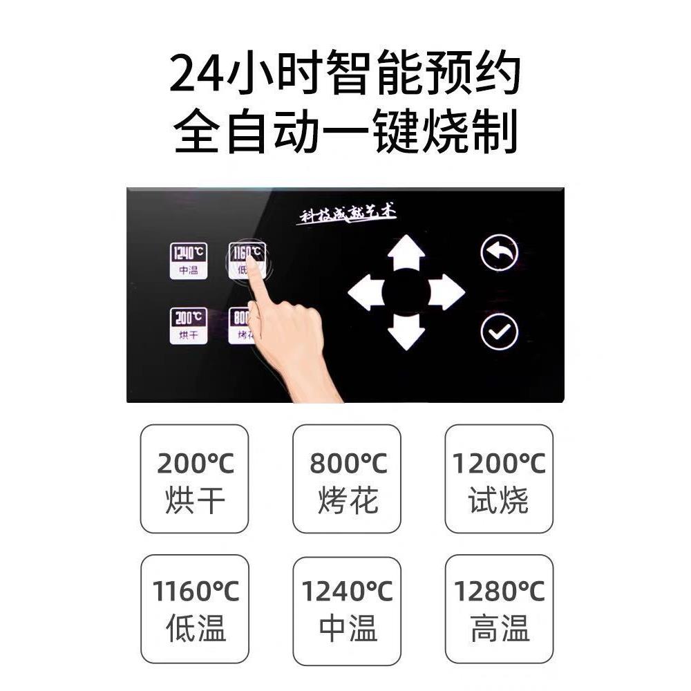 厂家烧窑 陶艺电窑炉 全自动半自动 陶瓷设备 家用 YL-086
