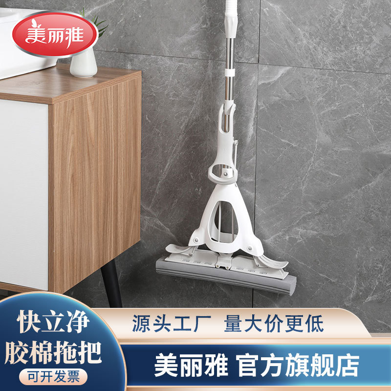 美丽雅快立净对折胶棉拖把38CM懒人免手洗对折式胶棉地拖百货批发