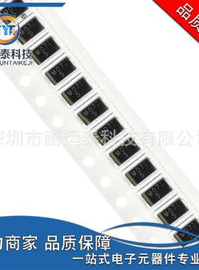 供应 FM407 丝印M07 M7 贴片DO-214AC 整流二极管 1000V 1A