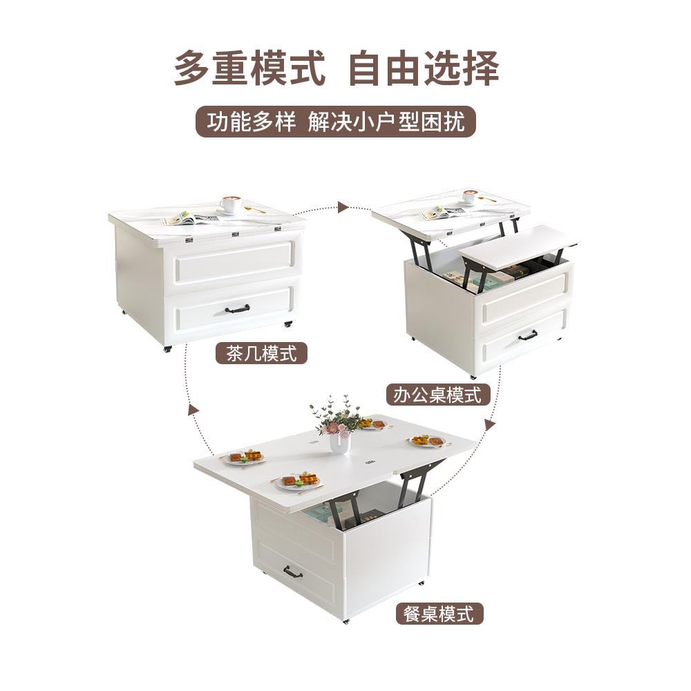 多功能升降茶几餐桌两用小户型客厅家用一体可移动多用桌子可折叠