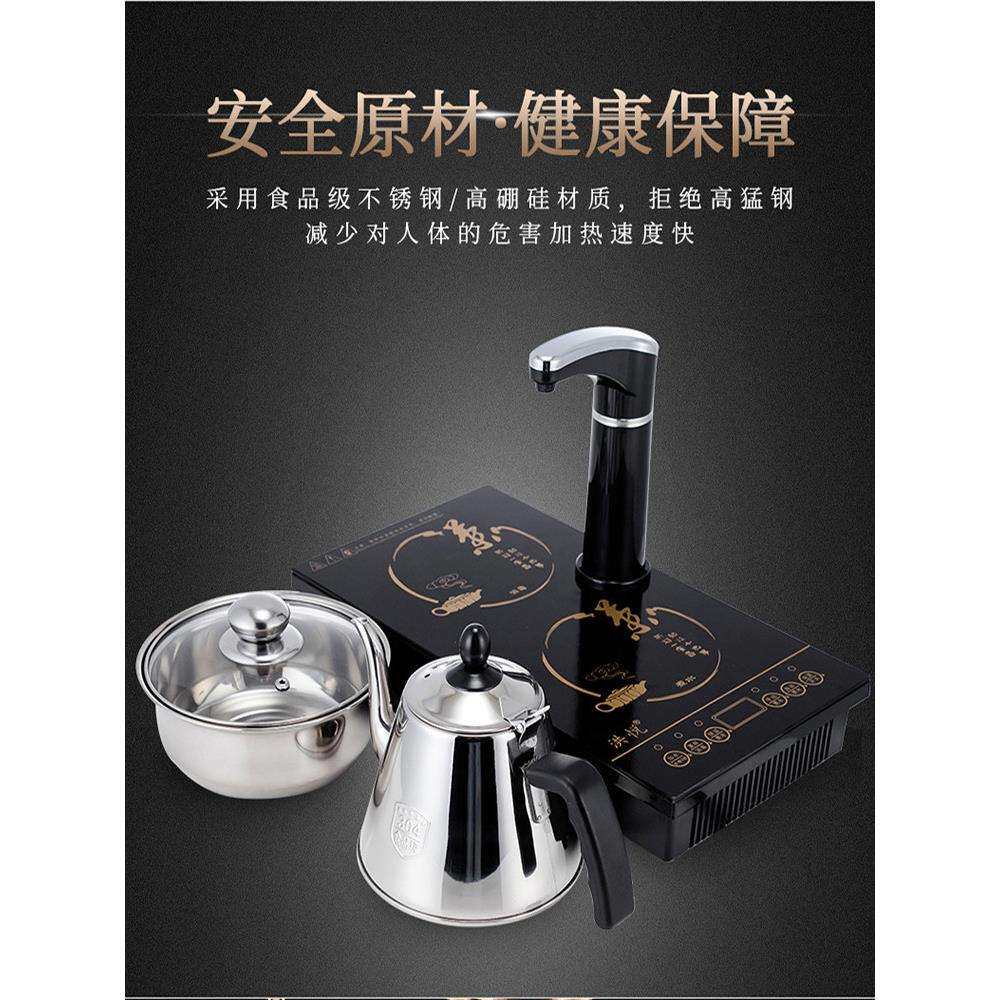 电茶炉自动上水烧水壶泡茶专用煮茶茶盘嵌入式平板电磁炉茶炉单机
