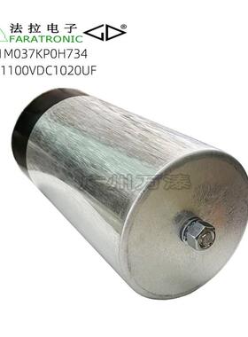 厦门法拉电容器C3B1M037KP0H734机电设备薄膜电容工业家用电子