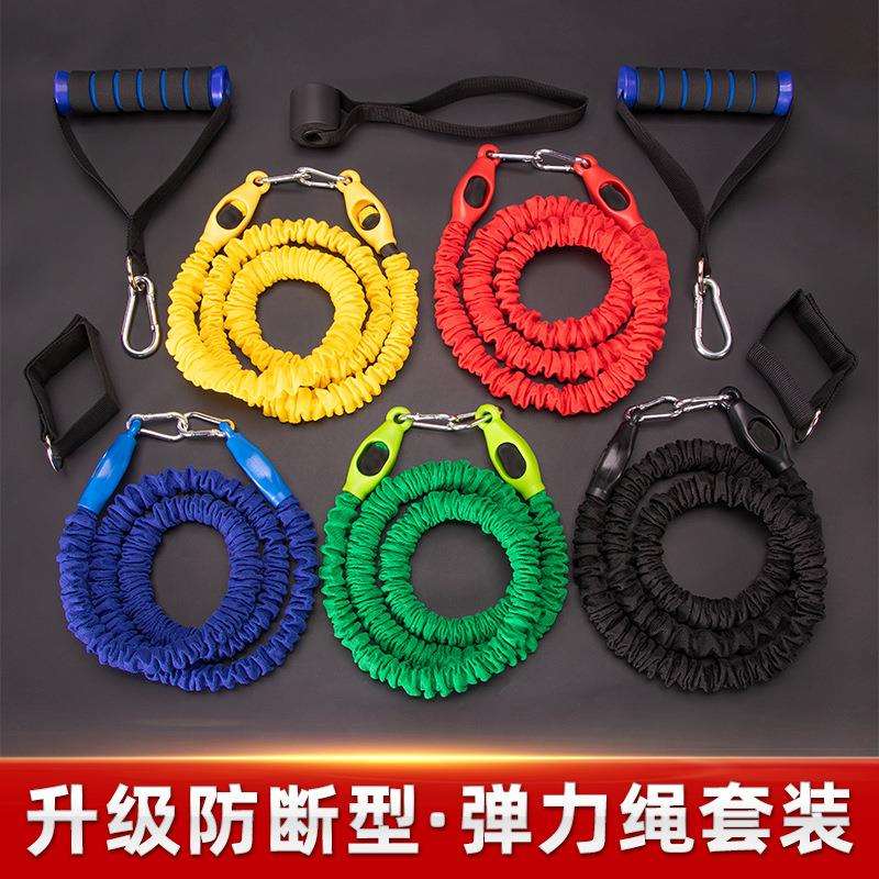弹力绳套装健身男士拉力绳胸肌训练多功能弹力带力量训练阻力绳