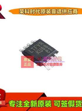 LT5400ACMS8E-1#PBF LT5400ACMS8E-1 丝印LTFVR MSOP8 排阻 芯片