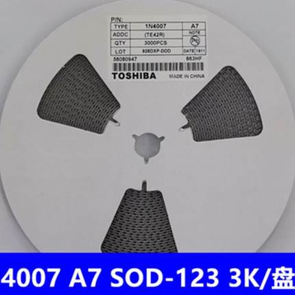 贴片整流二极管1N4007W IN4007 A7 T7 SOD-123FL 1206 1盘/30元