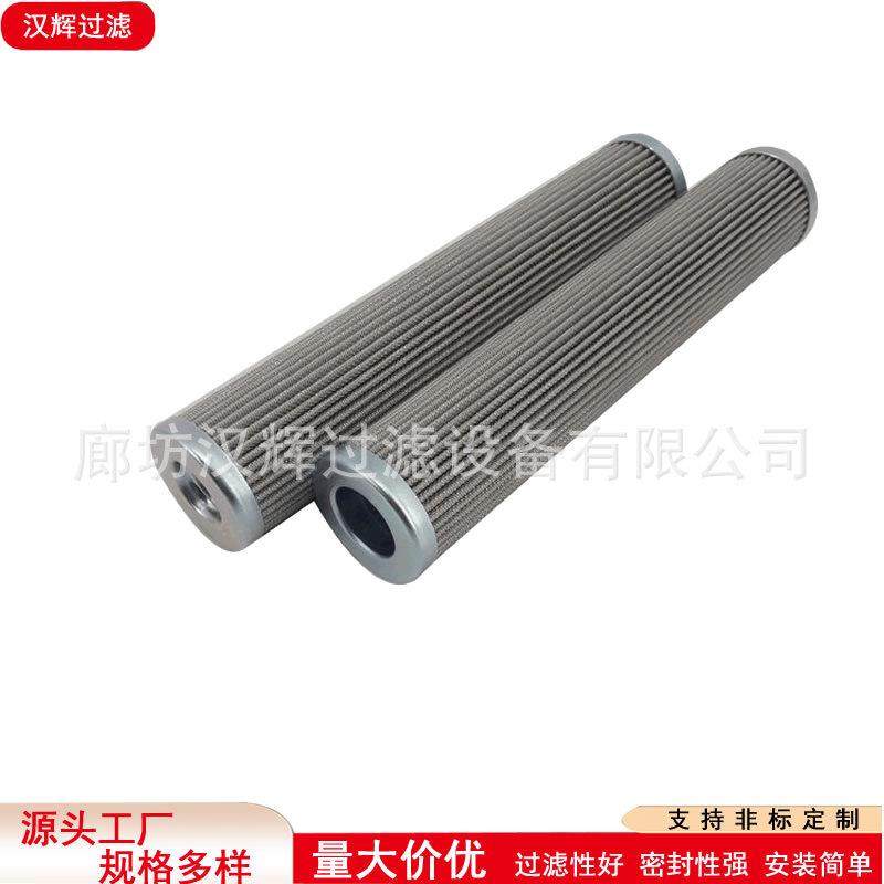 PI3130SMX10液压油滤 芯风电齿轮箱滤芯PI3130PS10液压站过滤