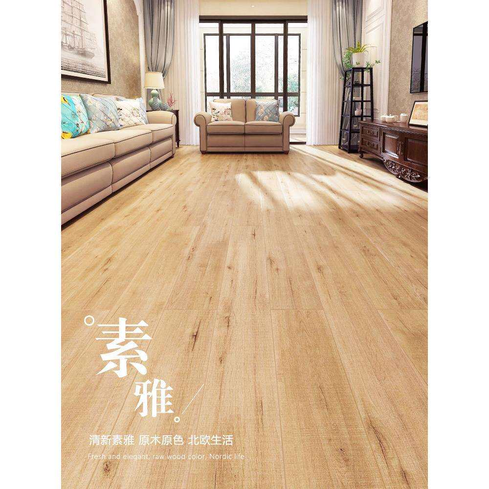 原木色简约风地暖强化复合木地板 家用耐磨防水厂家直销12mm