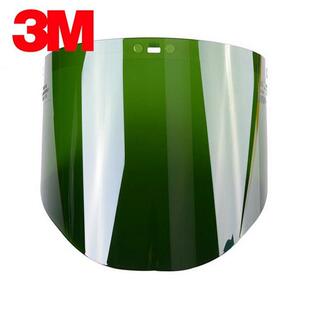 3M面罩镀铝黑色防护面屏 防辐热防护面屏 防飞溅防冲击面屏