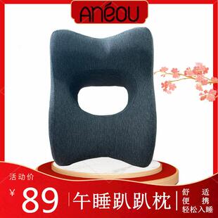 午睡枕趴睡枕办公室靠枕学生午睡U型枕午休枕头午觉趴趴枕