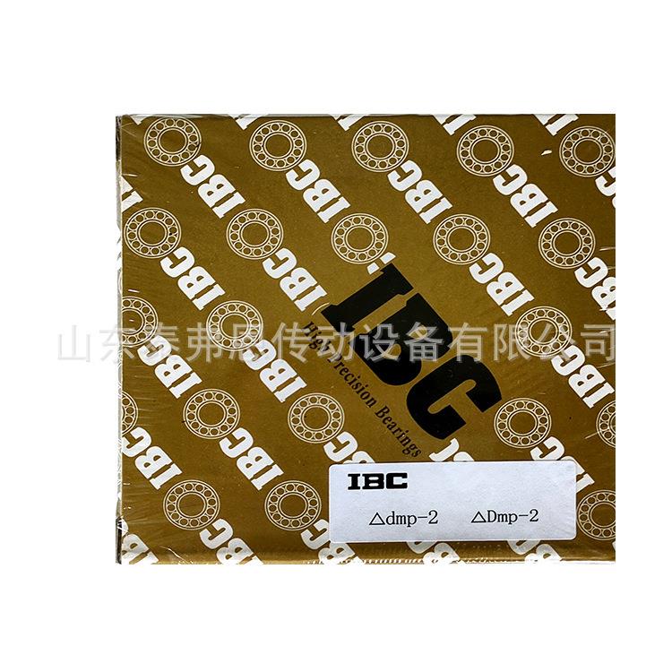 机床轴承 IBC滚珠丝杠7602050.TVP.P4.UL支撑轴承