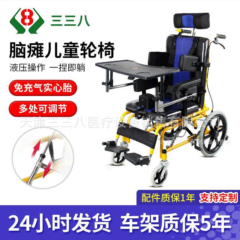 儿童专用轮椅孩子残疾折叠轻便液压手推车小孩代步车厂家直销