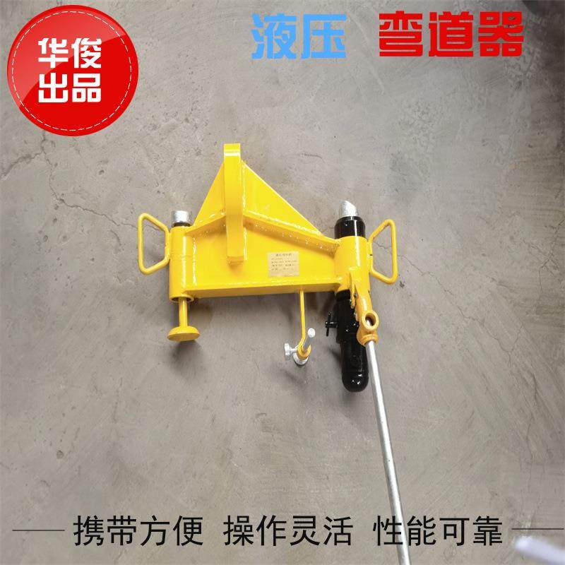 现货供应液压弯道器 KWPY-300型液压弯道机 液压弯轨机钢轨弯道机