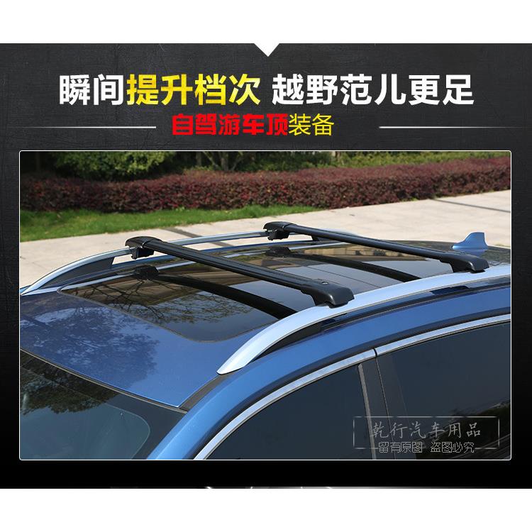 厂家车顶装饰行李架1.2米铝合金免打孔改装通用款旅行架1.3米