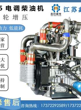 双缸直列风冷四冲程295FZD柴油机22KW废气涡轮增压柴油机发电机