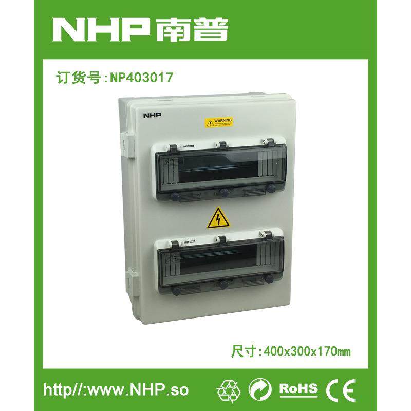 南普订制 NP403017全塑密封接线盒配套支架导轨 12回路防水窗