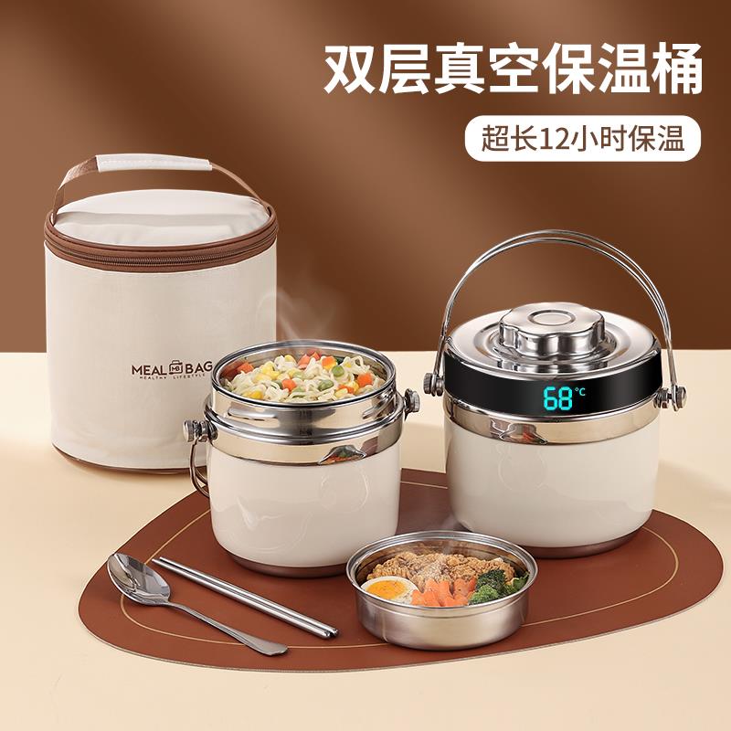 天台悦先304不锈钢超长保温饭盒冬天上班族便携带饭桶24小时便当