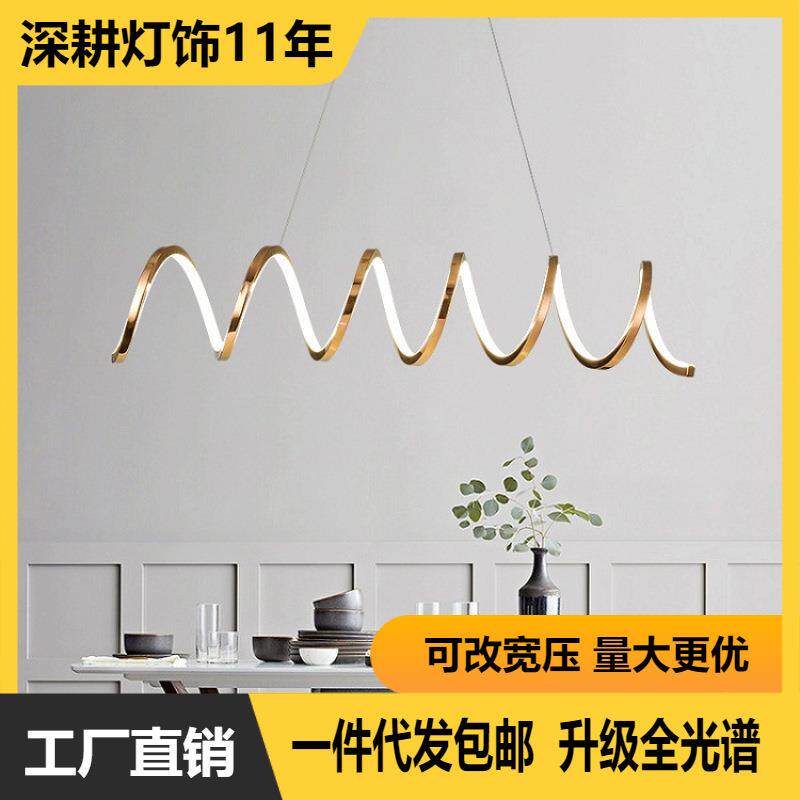 不锈钢钛金色吊灯 后现代简约轻奢弹簧1米餐厅吧台LED吊灯