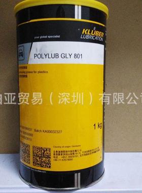 克鲁勃GLY801 多用途阻尼脂 KLUBER POLYLUB GLY801 1kg