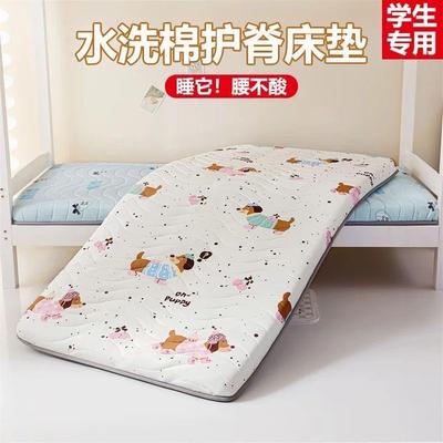 A类学生宿舍床垫家用卧室软垫子寝室上下铺褥子可折叠榻榻米床褥