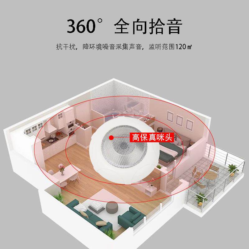 GK-803Q监控拾音器杜比降噪可调灵敏度咪头声音采集器有源收音