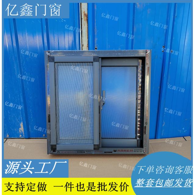 农村推拉窗铝合金防盗一体窗卫生间透气窗车库地下室通风窗