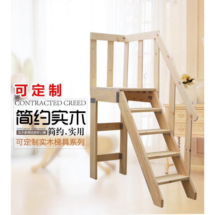 实木楼梯平台舞台梯登高家用梯单爬梯带扶手阳台移动阁楼楼梯子