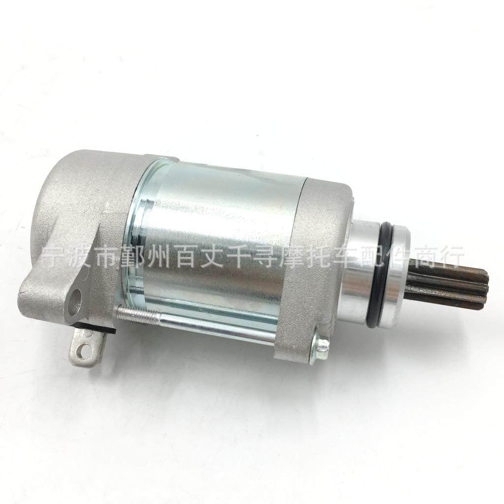 启动马达 SXV450 SXV550 RXV450 AP9150090 450cc 550cc