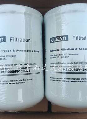 金石达厂家供应油箱吸油滤芯HSE0060F010NU22 机械设备液压滤芯