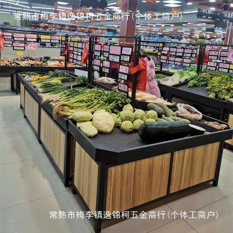 超市水果货柜蔬菜展示柜果蔬架生鲜不锈钢货架水果店菜架子商用