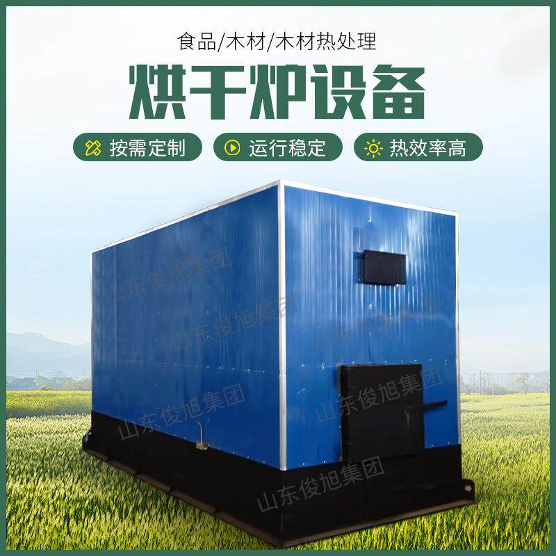 山东苦瓜烘干设备南瓜烘干房苦瓜烘干箱南瓜干燥设备冬瓜烘干机