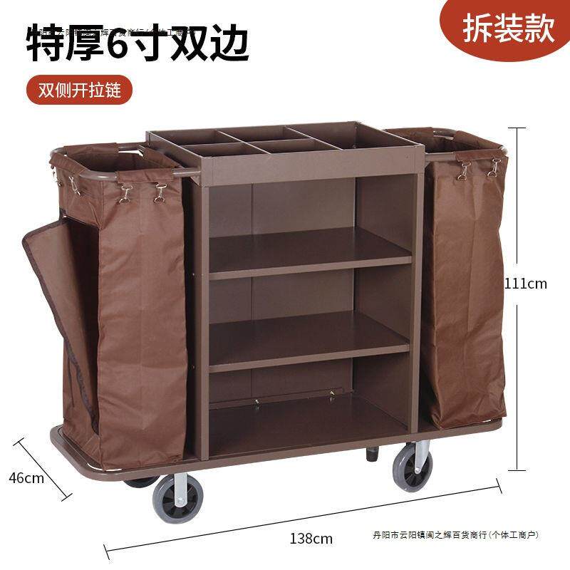 酒店布草车客房专用工作车宾馆不锈钢服务车车保洁车清洁手推车