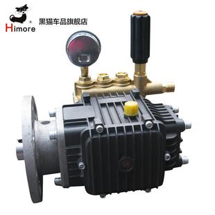 水泵B2018泵高压总成BCC头超刷车高压清洗机大功率黑猫洗车机配件