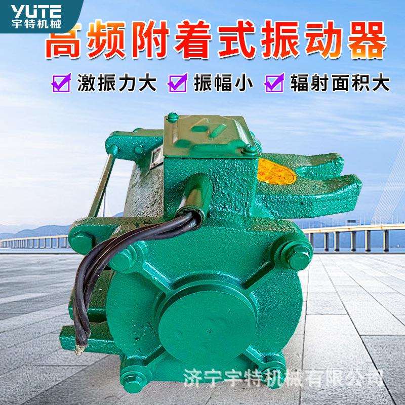 高架路附着式控制柜混凝土1.5KW振捣器多功能桥梁高频振动器