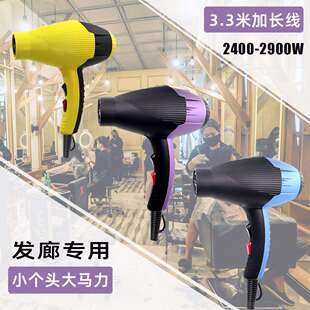 吹风机发廊专用吹头发大功率速干蓝光护发理发店电吹风筒厂家
