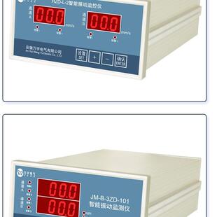 8500LD-A 双通道监测仪 智能监控保护仪 监控仪 监视仪